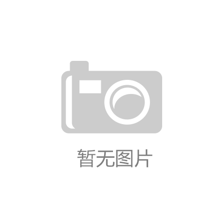 南山控股：预计202