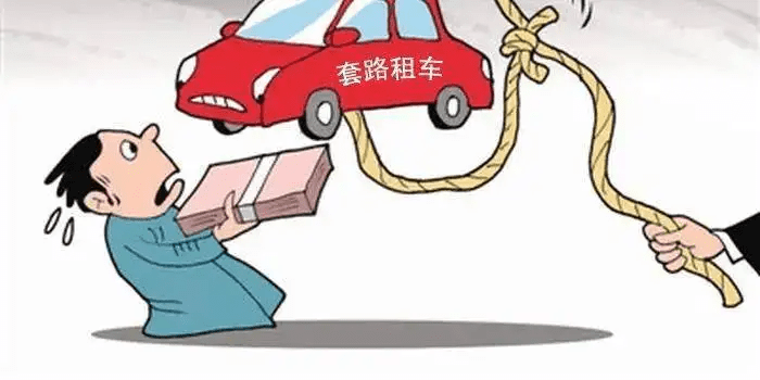 旅游租车前 你该了解这些(图3)