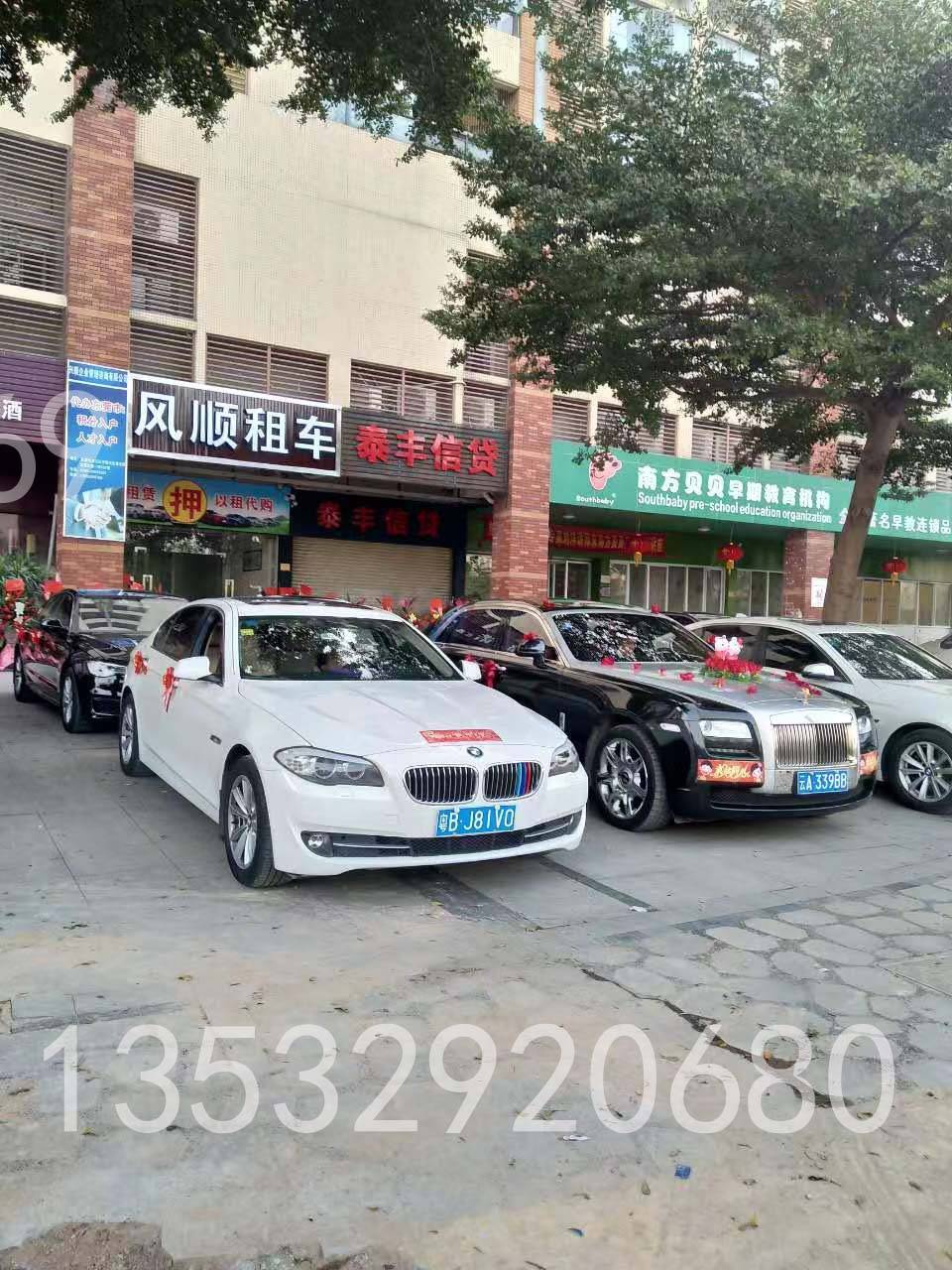 出门旅游用哪个租车平台APP租车比较好我想要车型多的那种你们有好的案例(图1)