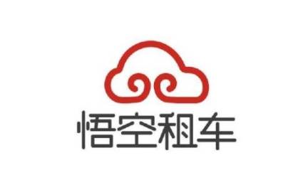 旅游租车平台哪个好 悟空租车不仅车型多价格还划算(图4)