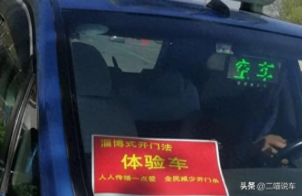 太原出租车打出汽车界全球第一闪(图1)