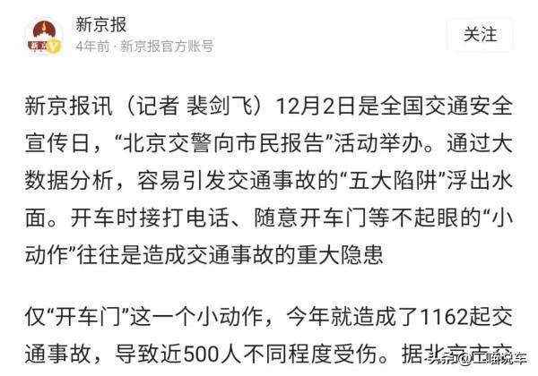太原出租车打出汽车界全球第一闪(图5)